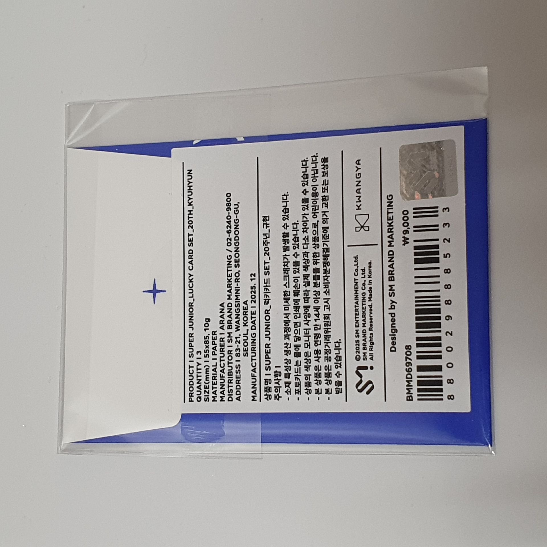 全新未拆 圭賢幸運小卡組