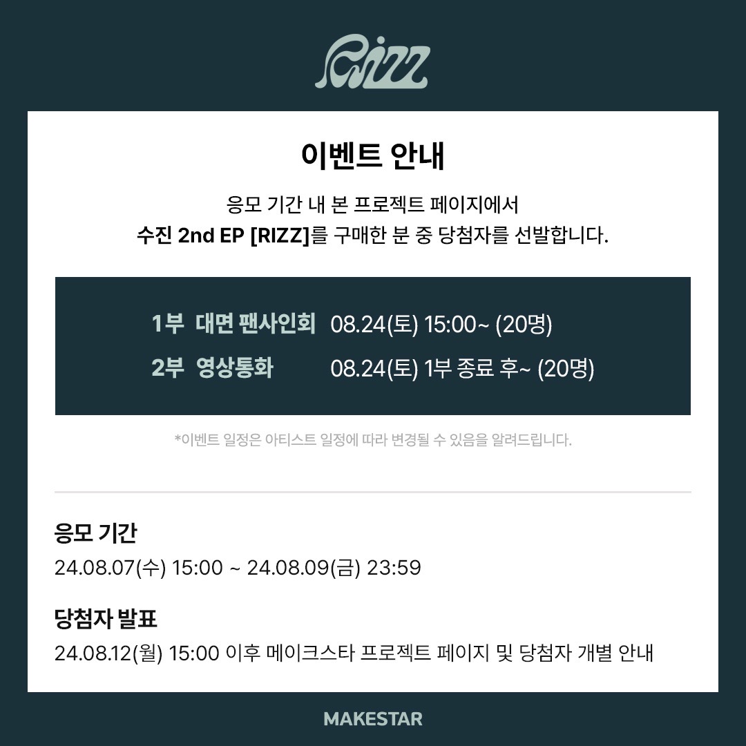 ms 線上&線下簽售 7.0