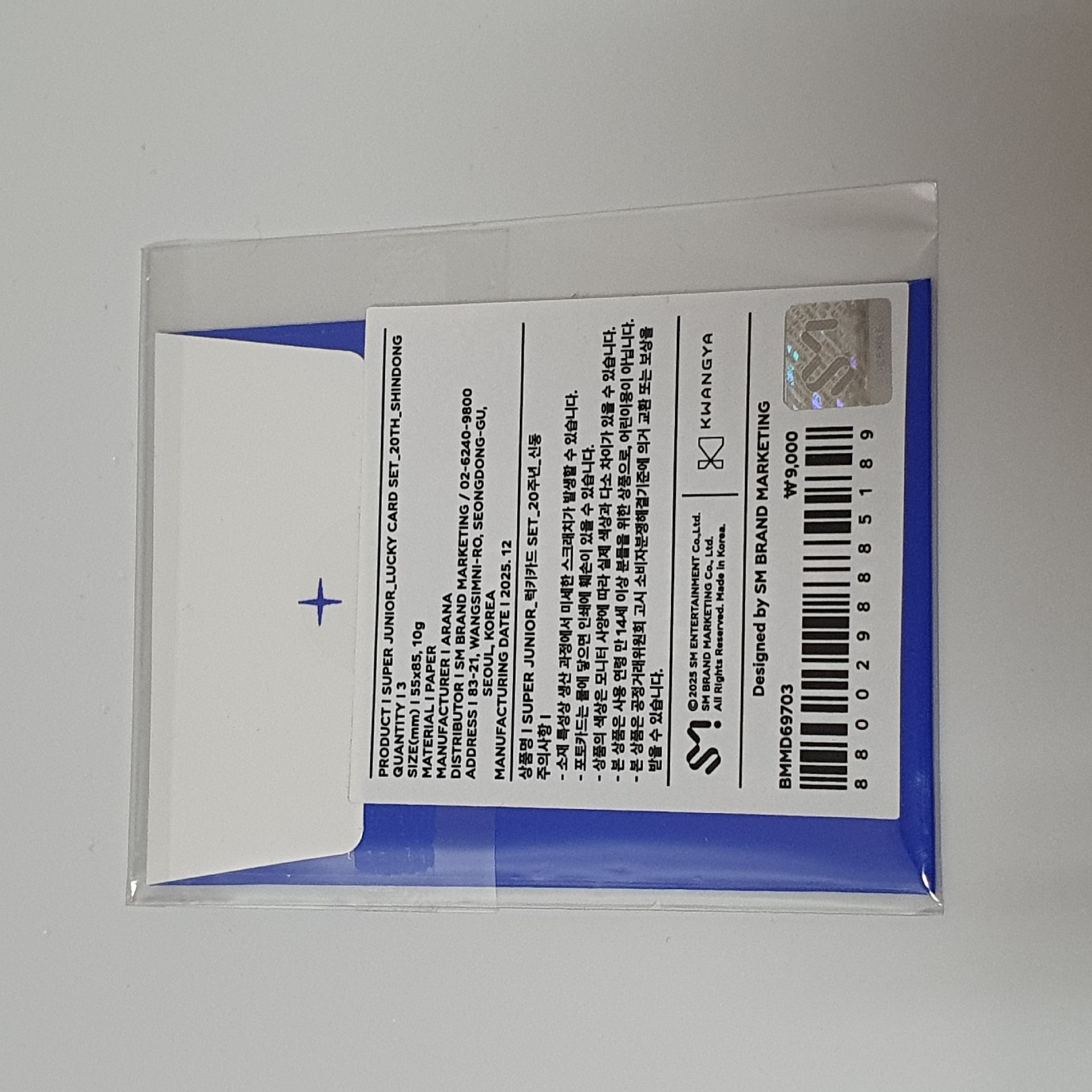 全新未拆 神童幸運小卡組