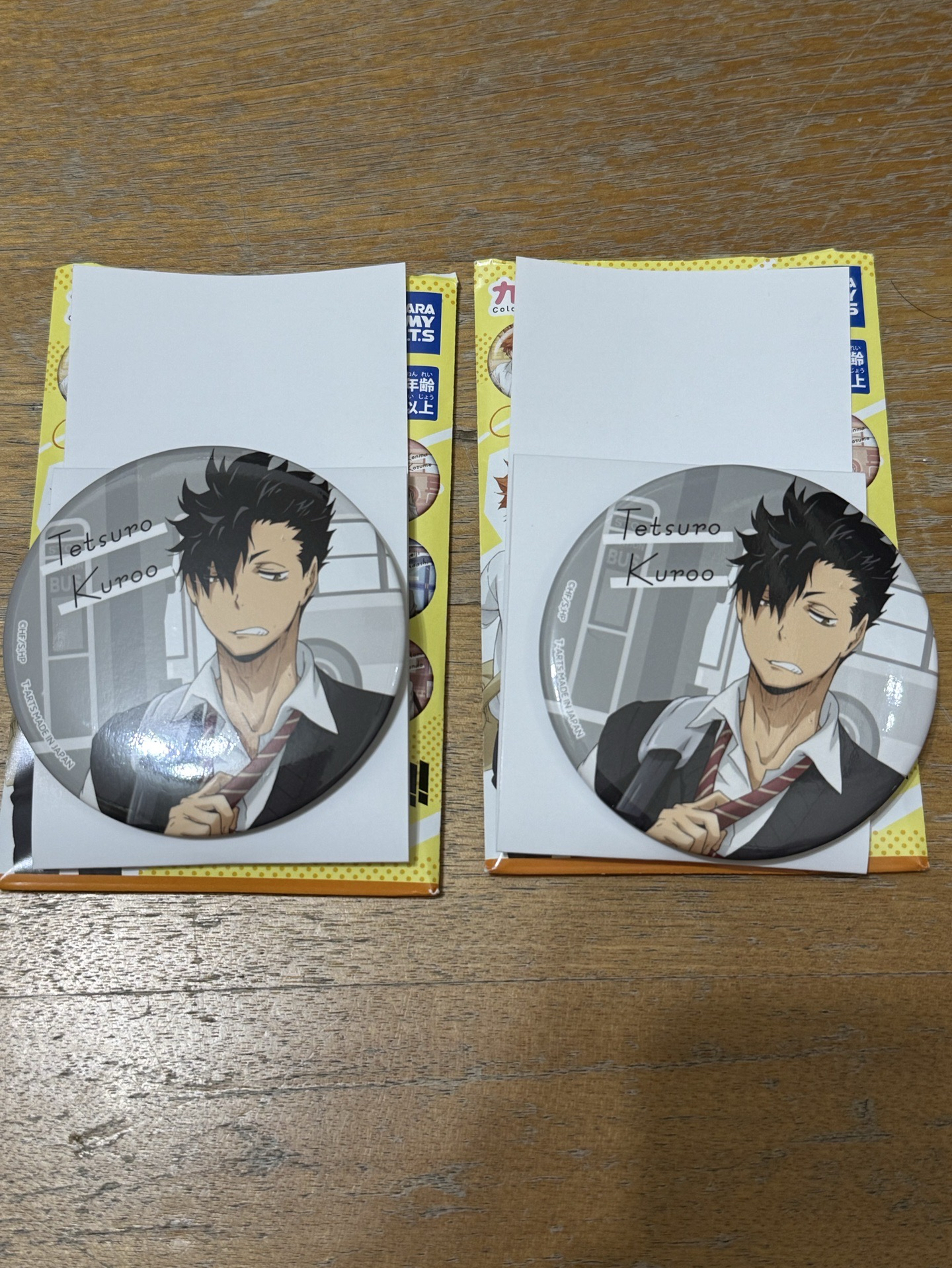 排球少年 黑尾 下校 徽章