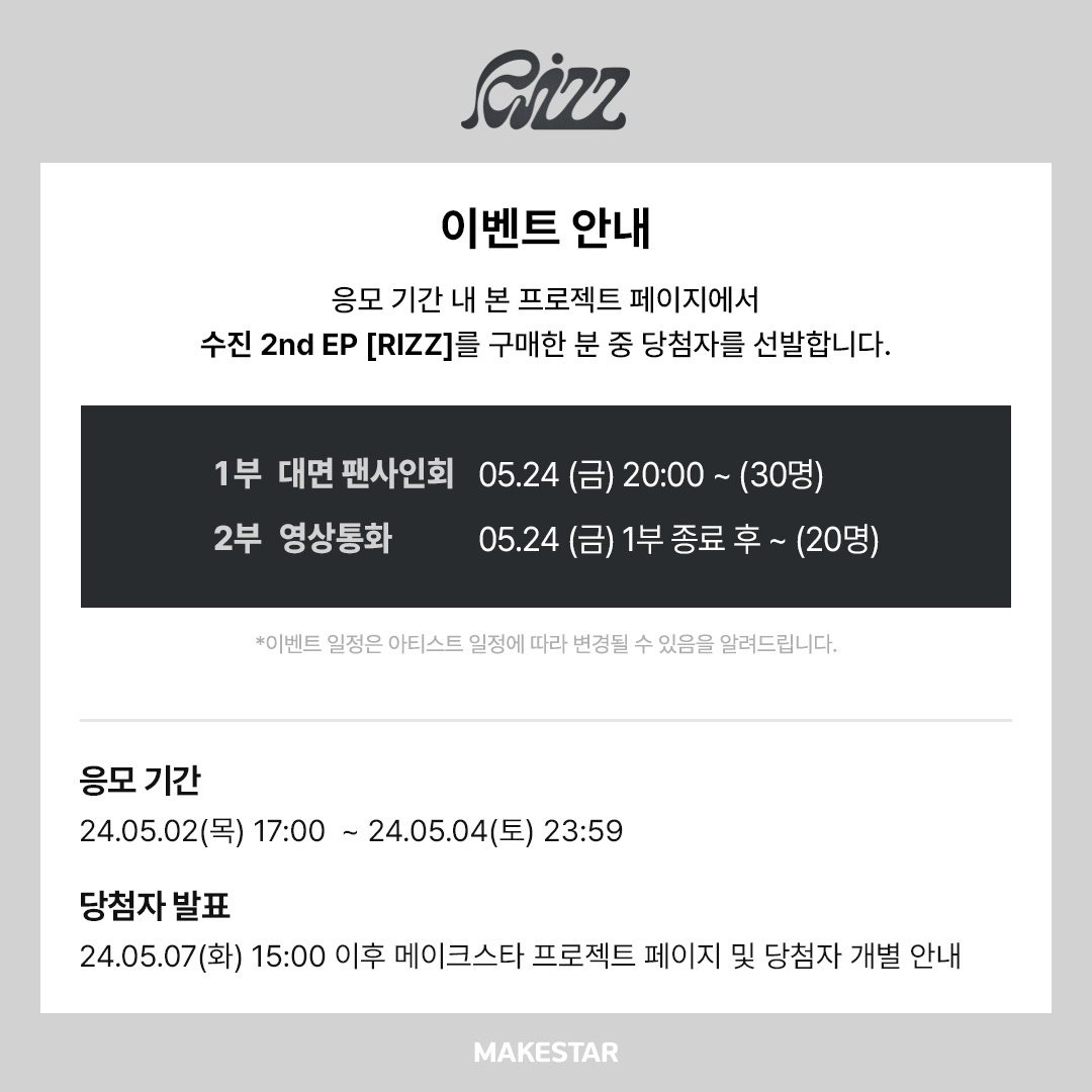 ms 線上&線下簽售 1.0