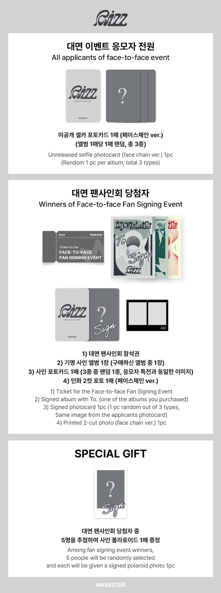 ms 線上&線下簽售 1.0