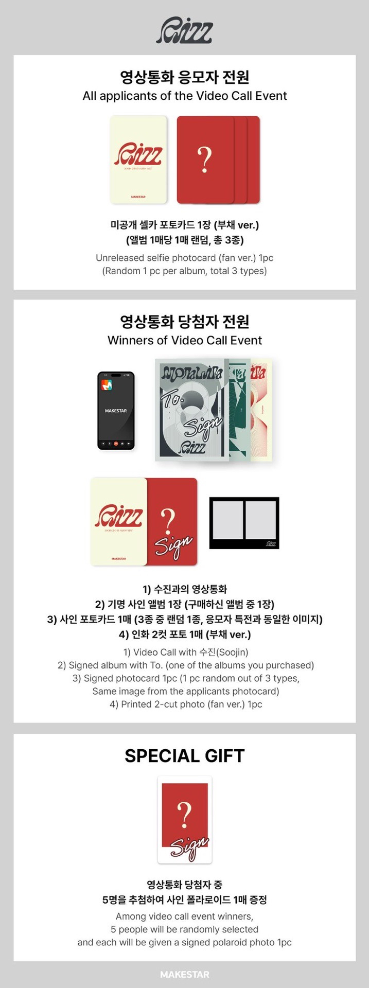 ms 線上&線下簽售 1.0