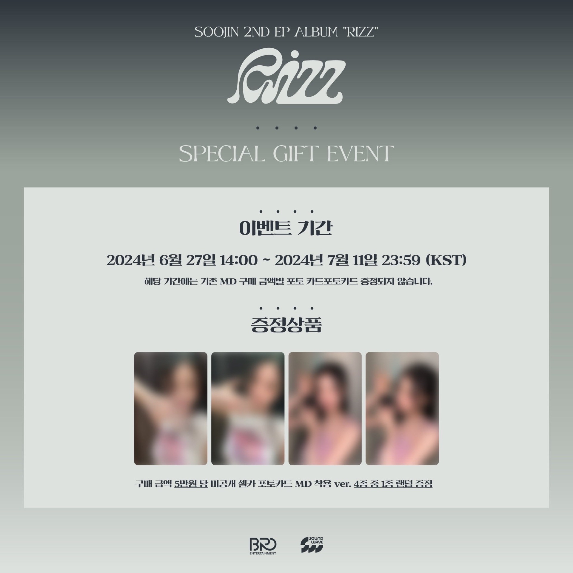 sw 線下快閃 咖啡廳