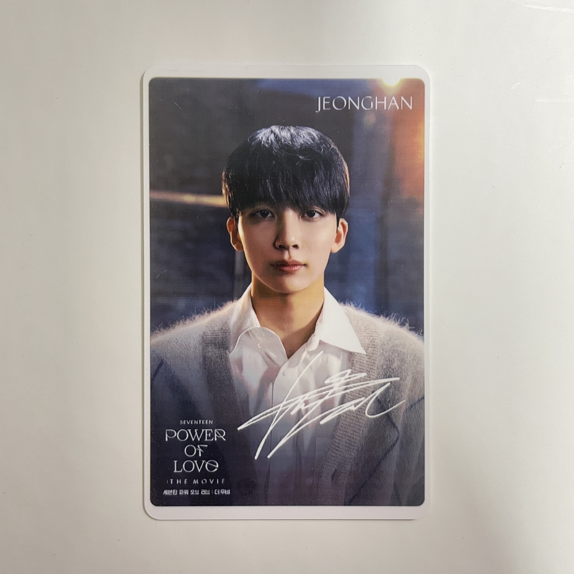 POL CGV 電影卡｜尹淨漢