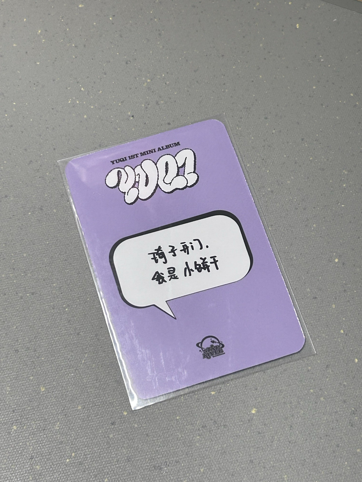 雨琦YUQ1 酷洛米 星河