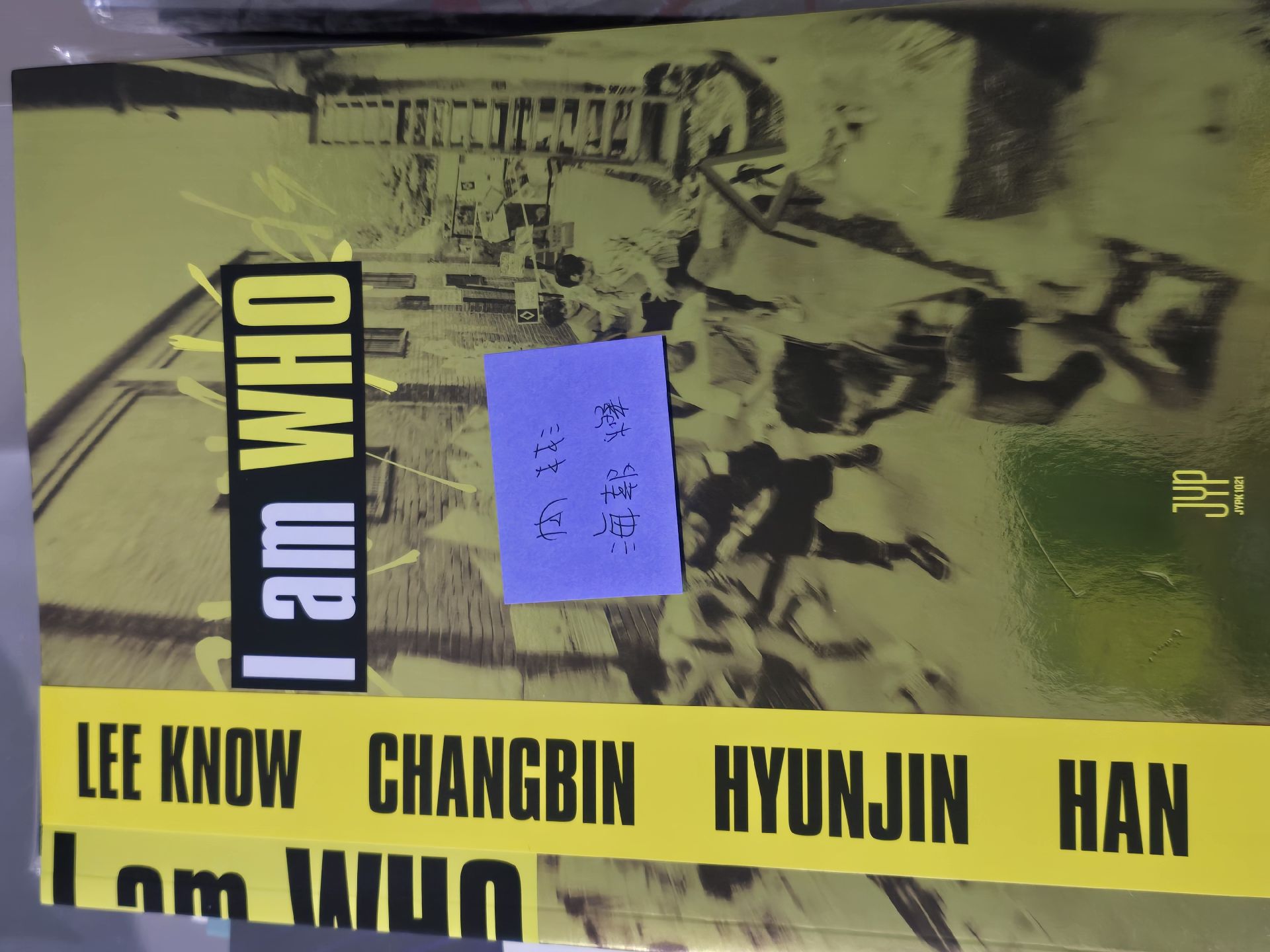 who 內頁彬小海報燦