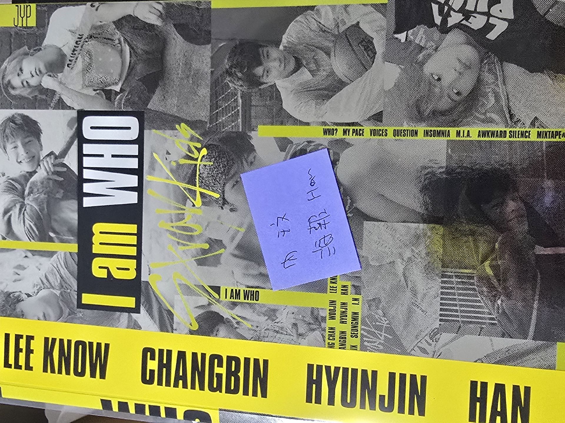 I am 內頁玟小海報城