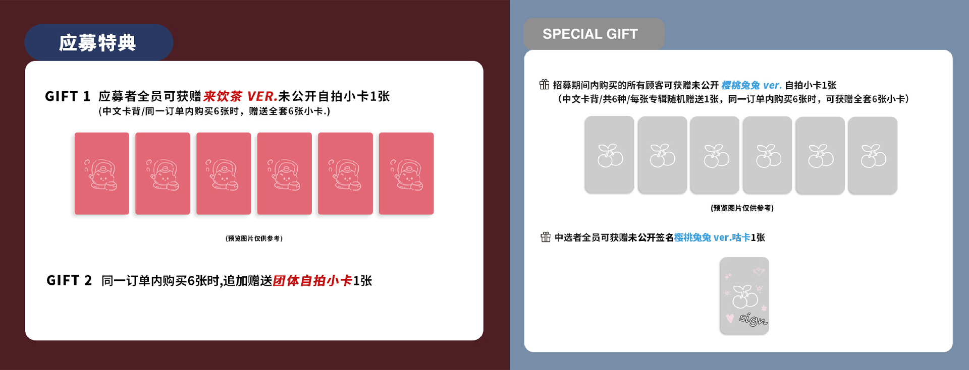 Nmixx 數星星來飲茶+櫻桃兔兔_莉