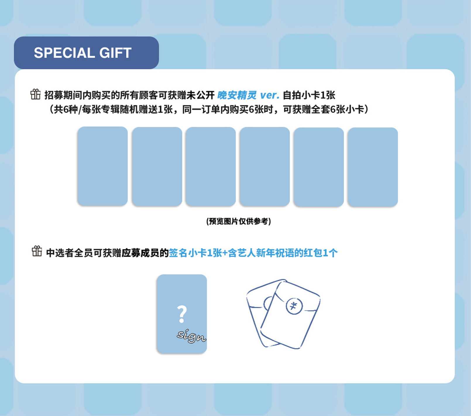 Nmixx 數星星廣州扭蛋晚安精靈_莉