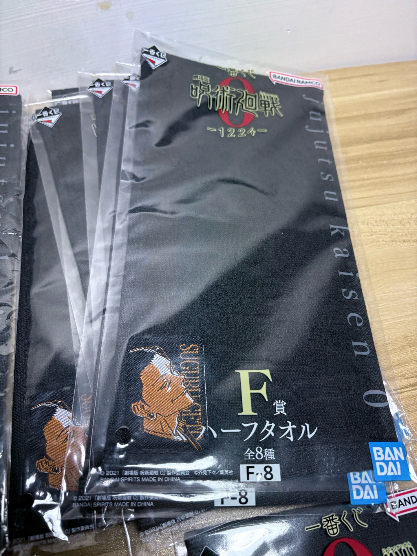 咒術迴戰0一番賞 小賞