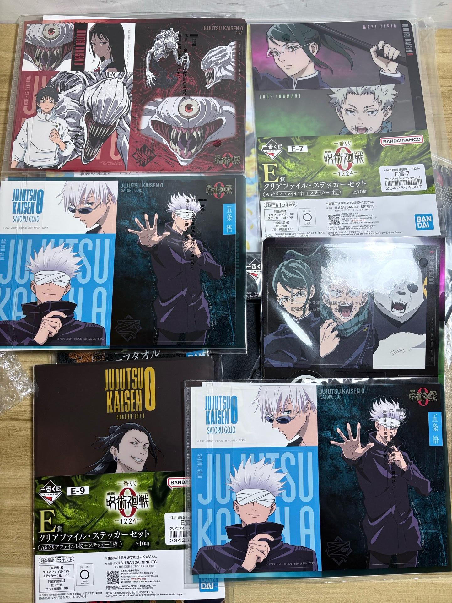 咒術迴戰0一番賞 小賞