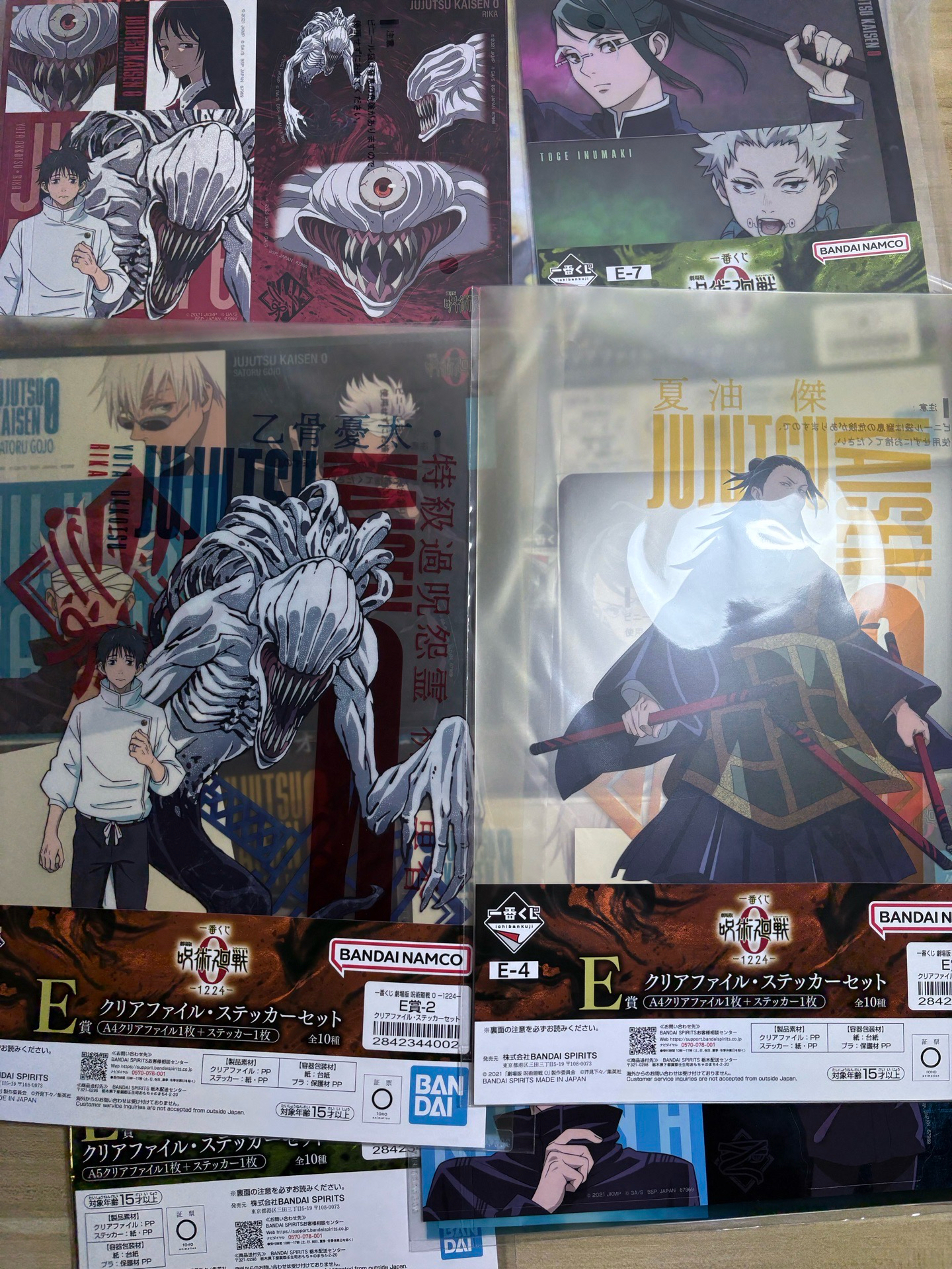 咒術迴戰0一番賞 小賞