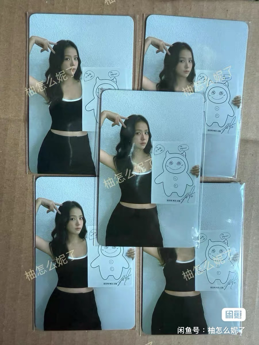 借圖出jisoo全知讀者視角小卡