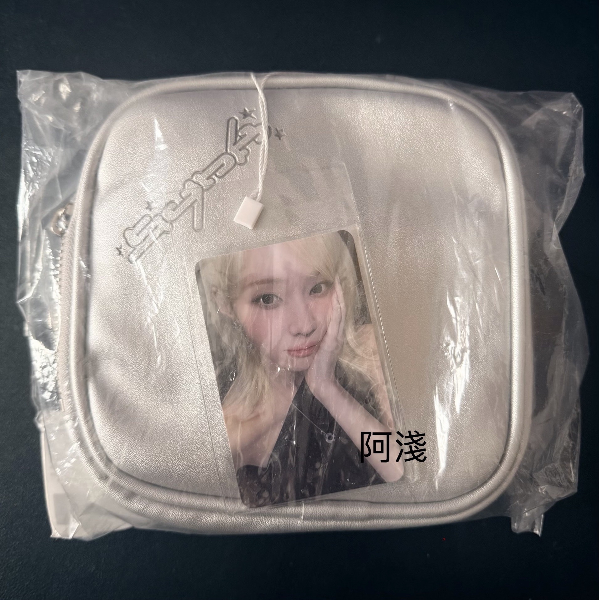 二巡包包冬（整組）未拆