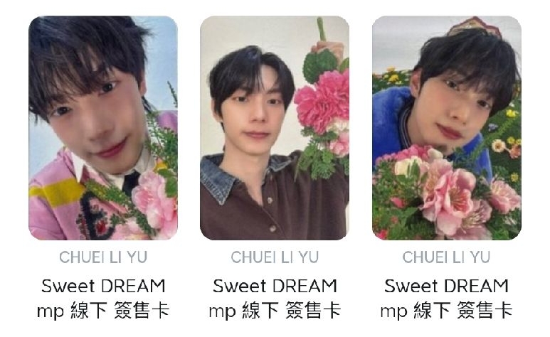 崔立于 mp線下簽售 花花特典