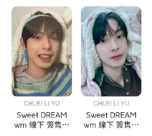 崔立于 現貨 wm線下 兔子毛毯