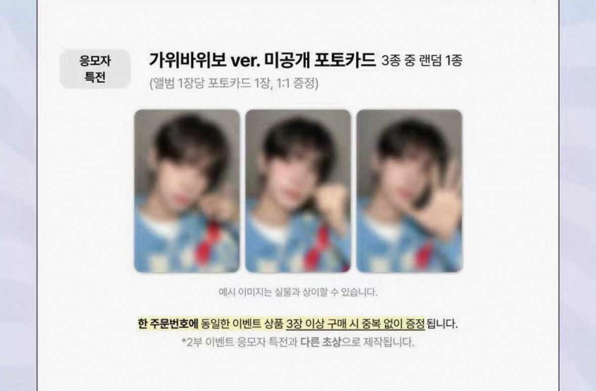 dmm2.0剪刀石頭布一套三張