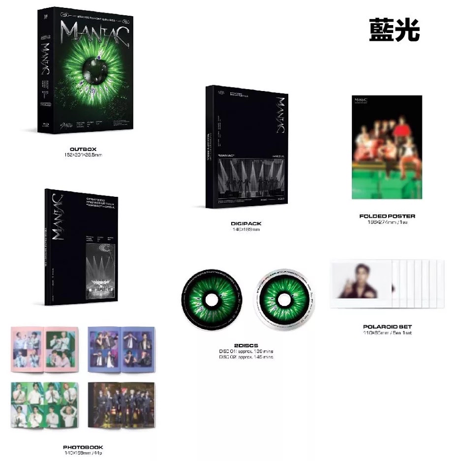 (全新現貨）STRAY KIDS - 2ND WORLD TOUR [MANIAC] BD版 韓國進口版