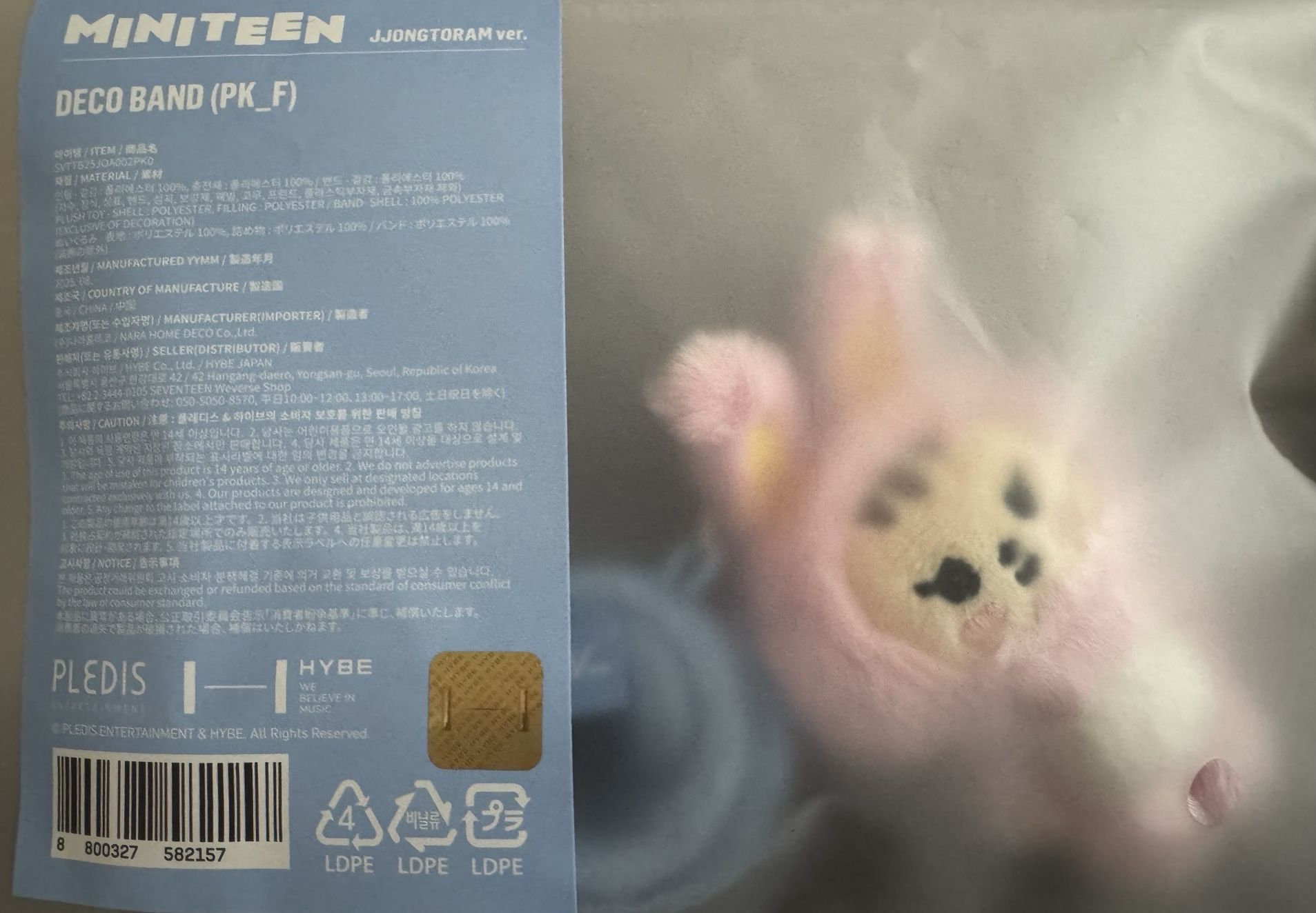 漢 MINITEEN手燈環