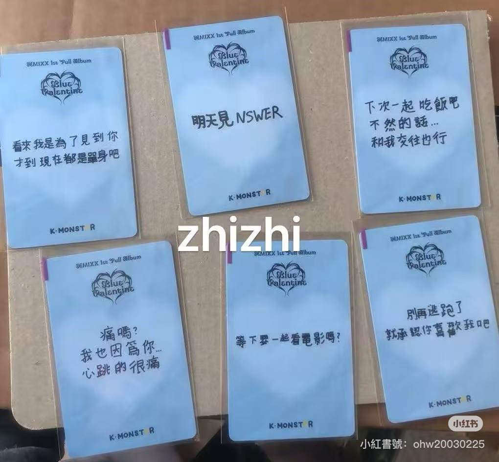 告白紙條 嫄 金髮