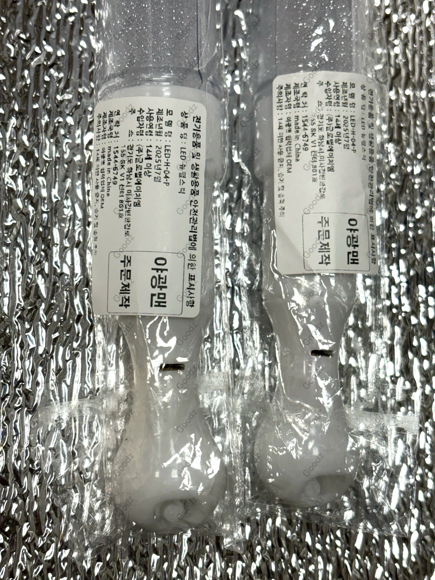 現貨 CORTIS 逆應援手燈