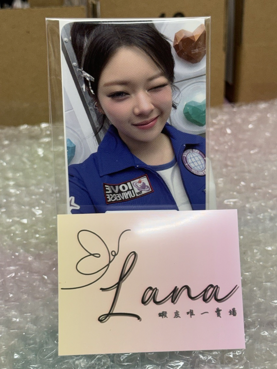 紗+定 十週年FM fans 線上 滿額卡 Real Touch卡