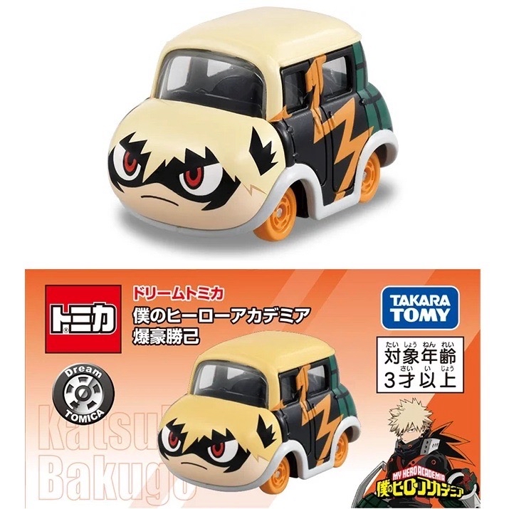 TOMICA 模型車