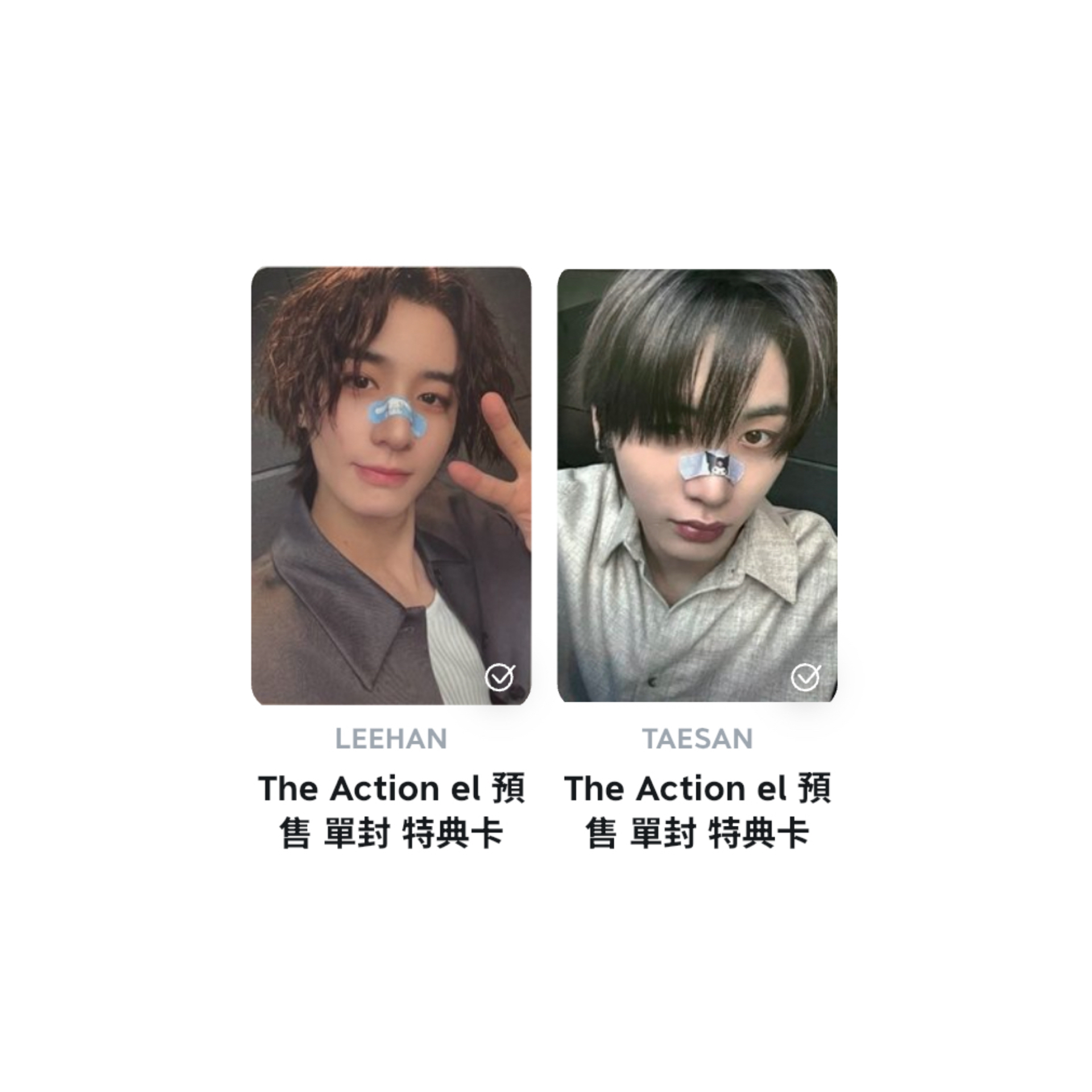 el ok繃 泰山 李涵