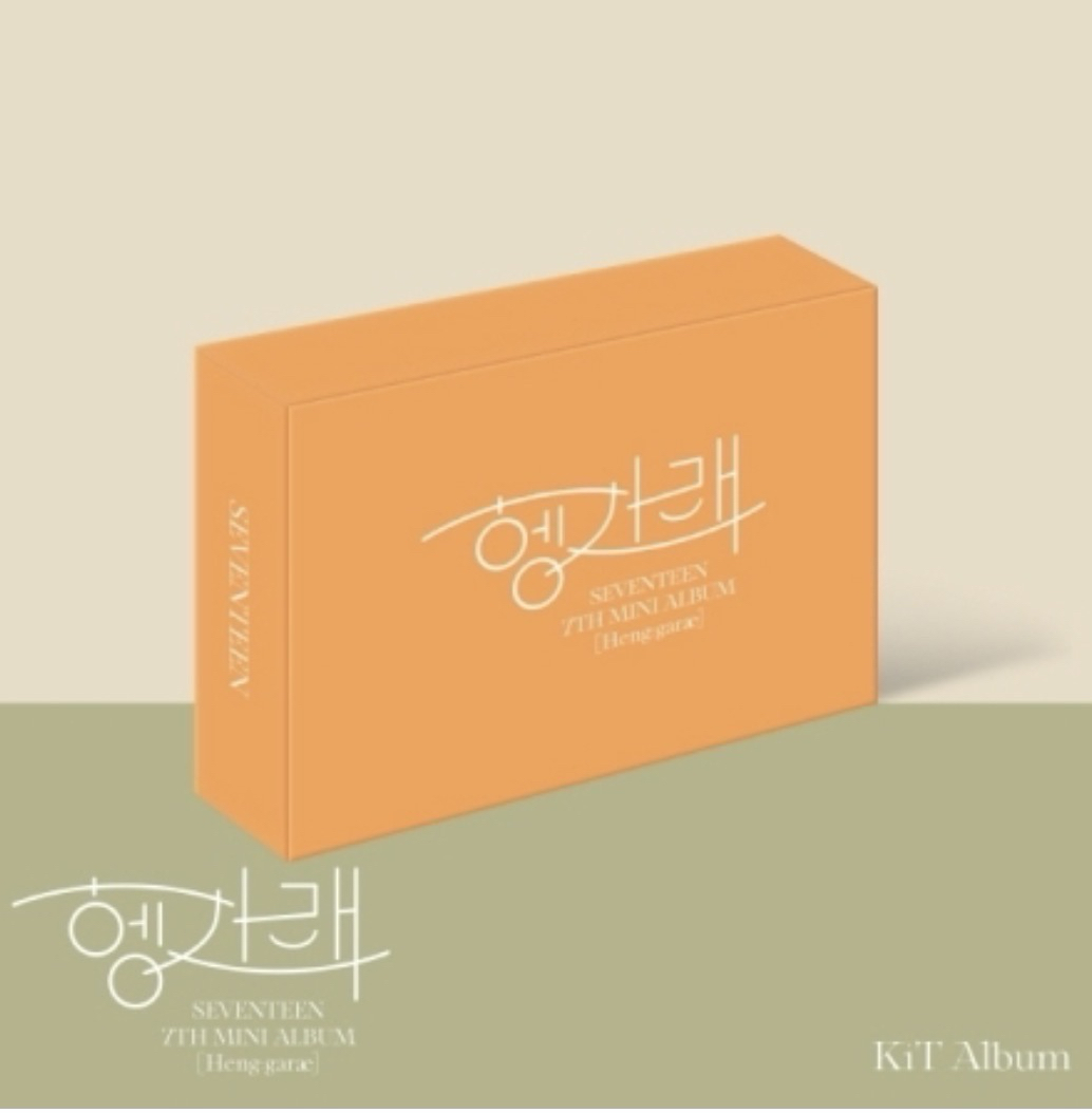 Seventeen/ HENG:GARAE 迷7KIT智能專(現貨/再版）