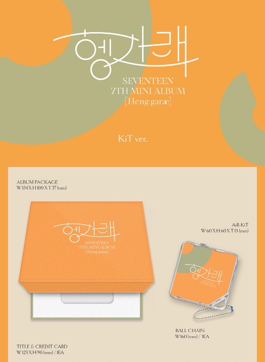 Seventeen - [ HENG:GARAE ] 迷你七輯 KIT智能卡(再版)