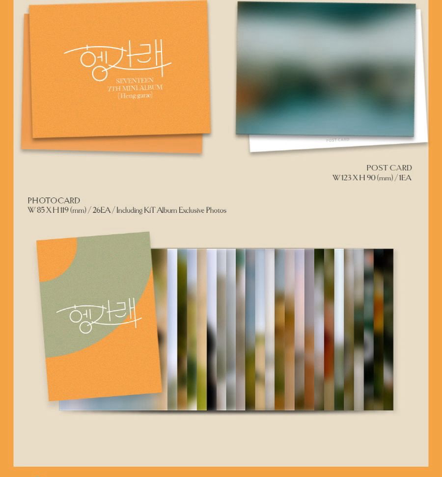 Seventeen - [ HENG:GARAE ] 迷你七輯 KIT智能卡(再版)