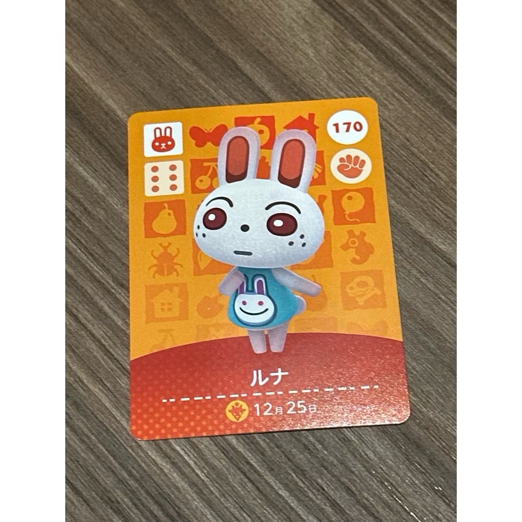 amiibo 日版 第2彈 兔子 元氣 月兔 170 動森 人氣島民
