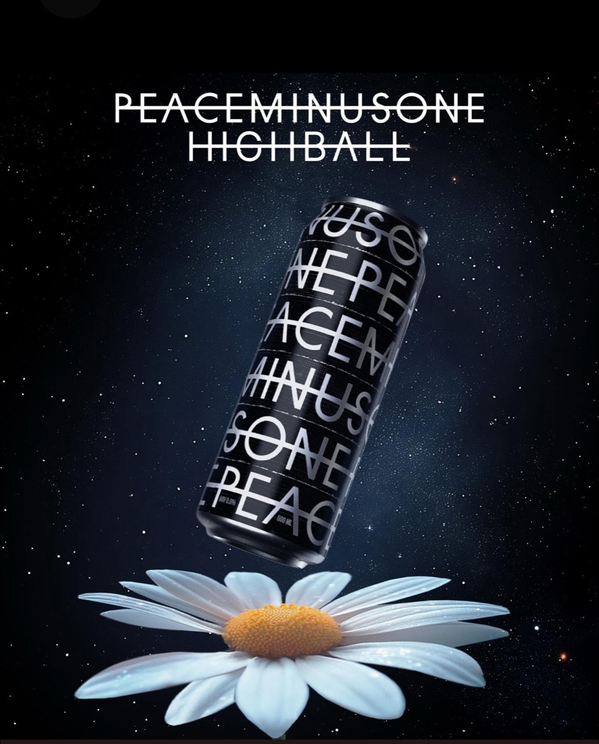 PEACEMINUSONE Highbal 空瓶