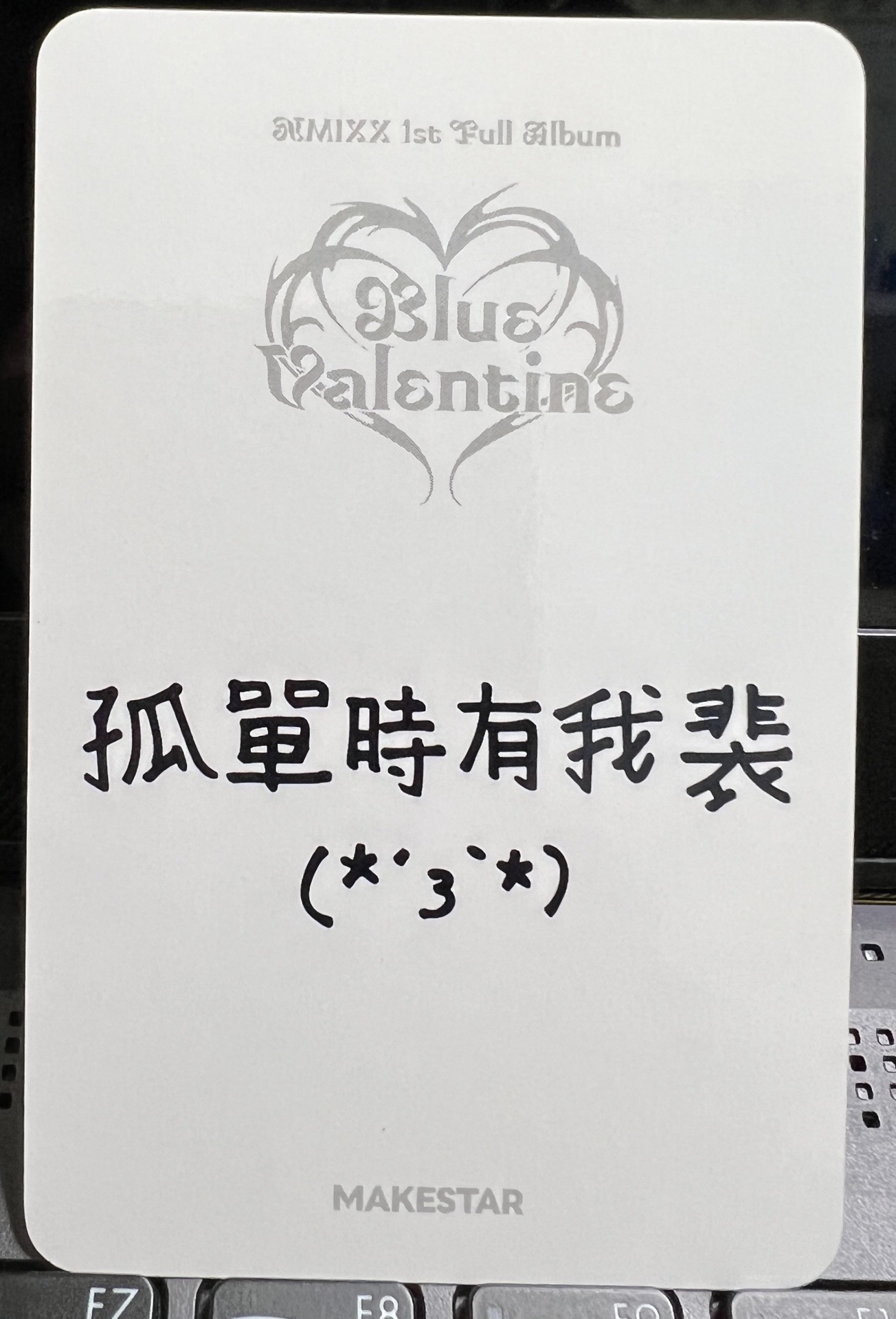 （中背）正規一 ms 寫下你的願望裴