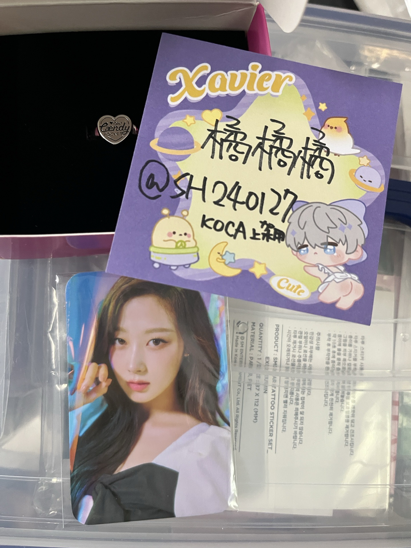 現貨 🇹🇼 aespa 戒指卡組 吉