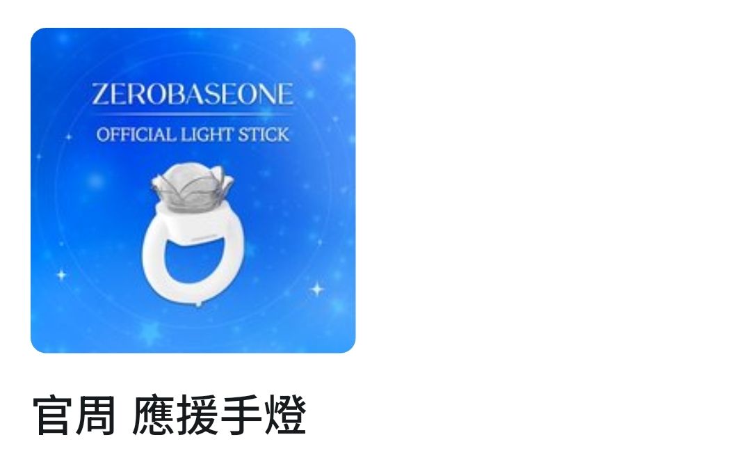 全新手燈1390非現