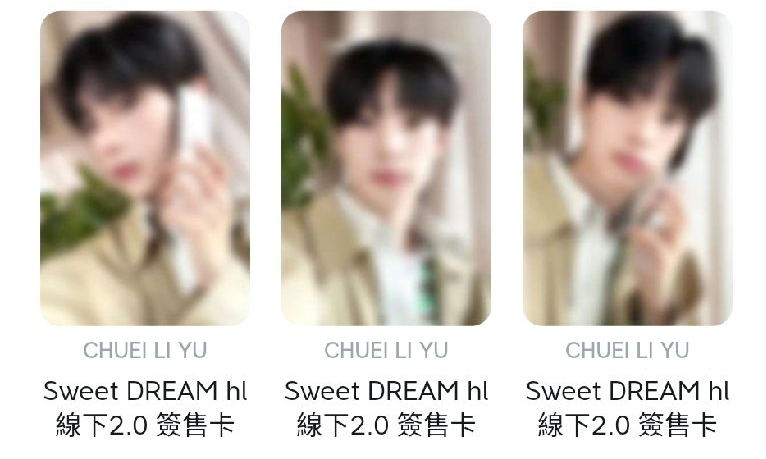 崔立于 HL線下2.0簽售