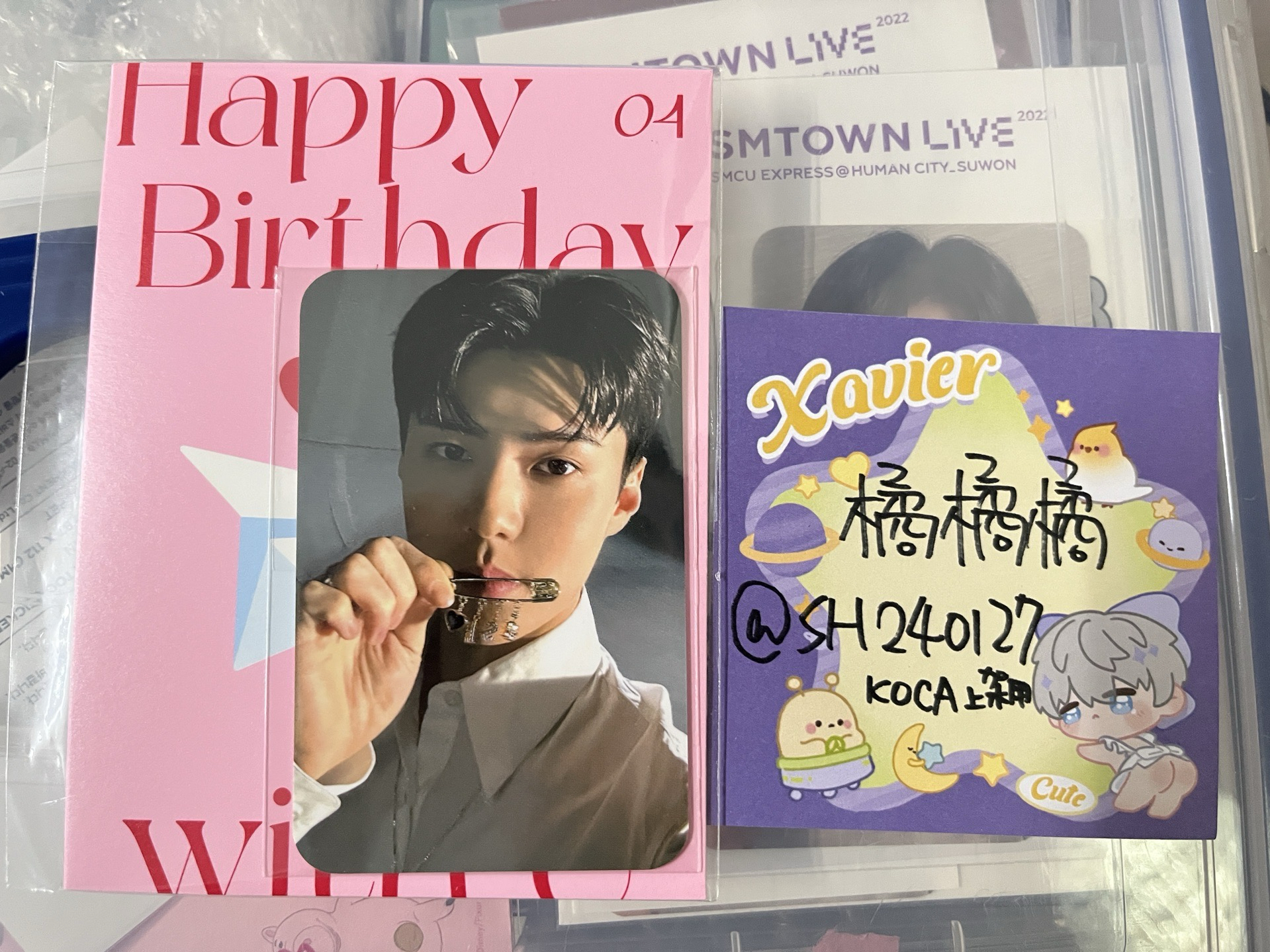 現貨 🇹🇼 世勳 2023年 生日卡 EXO SEHUN