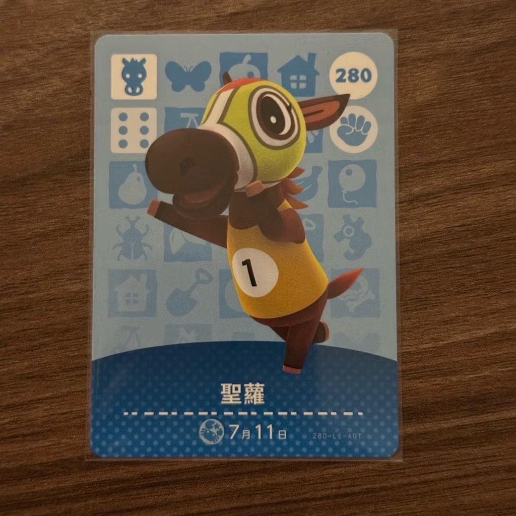 amiibo 第3彈 馬 聖蘿 280 元氣 動森