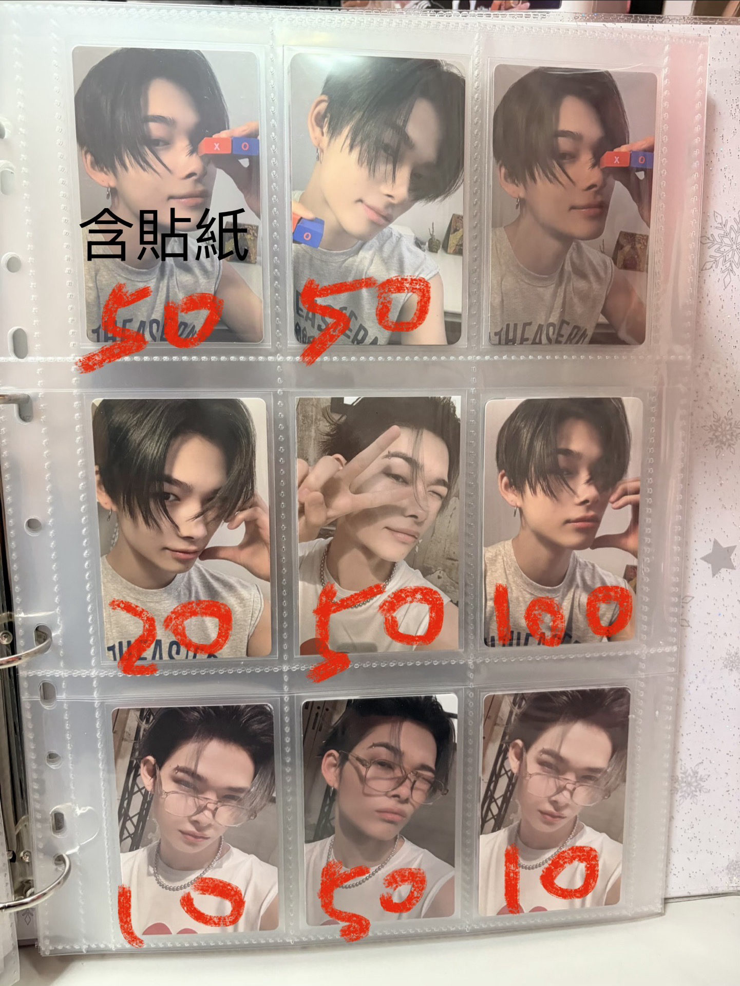 綁卡區3 商品沒問題請按提前撥款