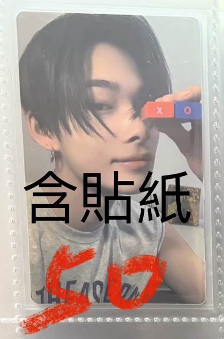 正二單封隨機 含貼紙