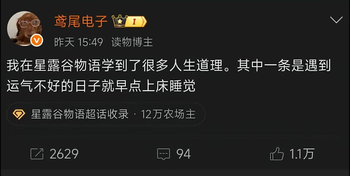 收24聖誕炭立牌