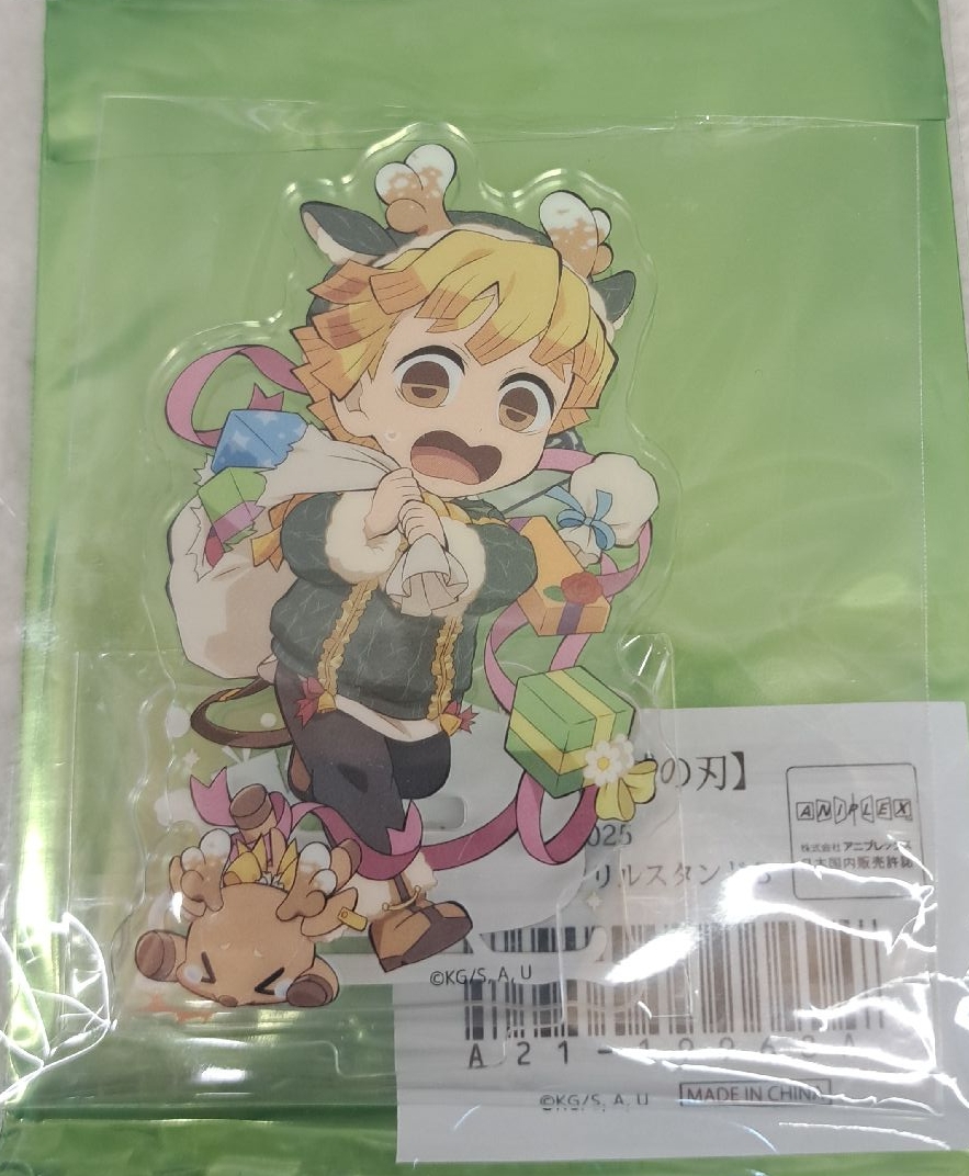 善逸25年聖誕立牌 我妻善逸