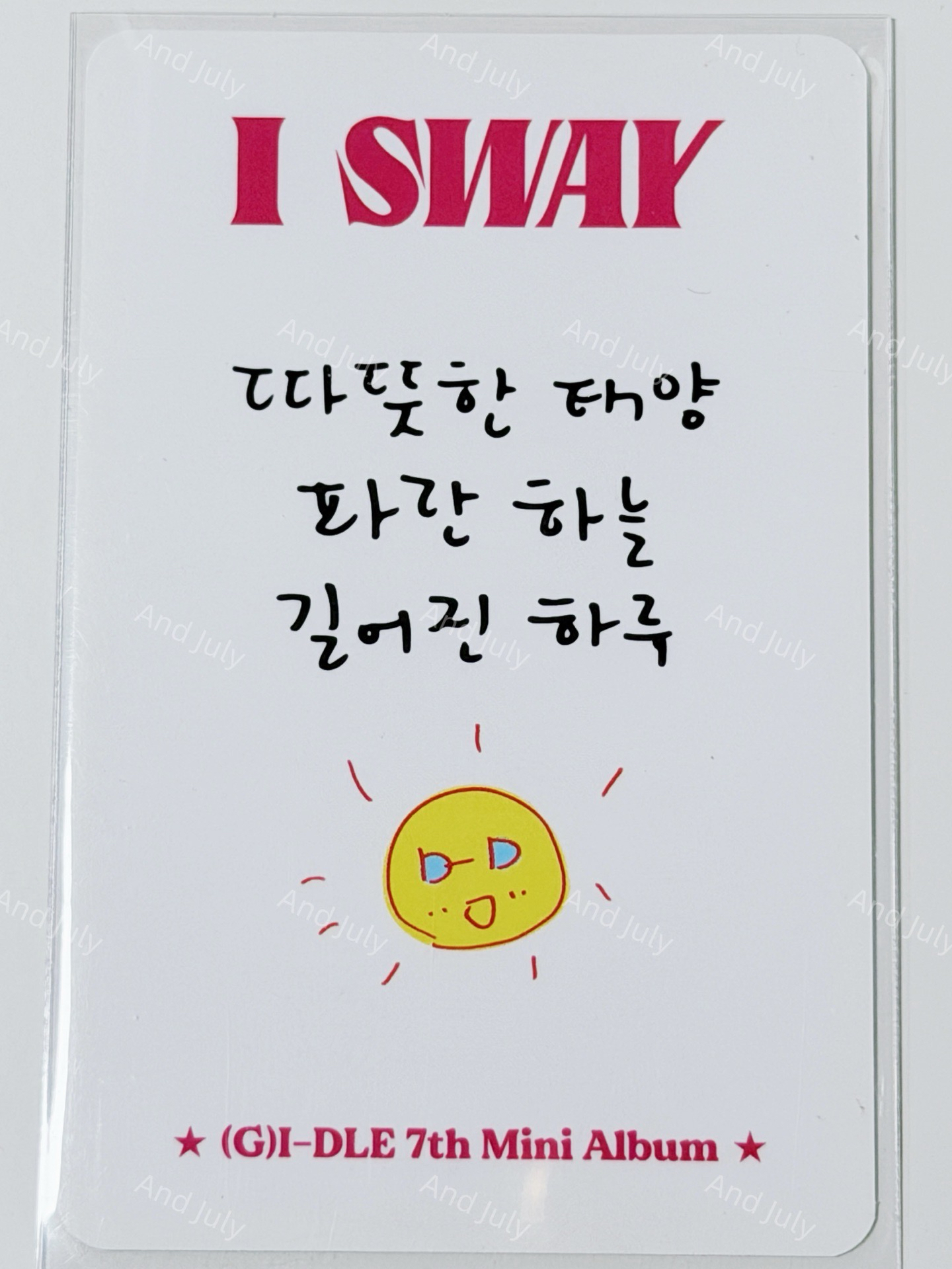 i-dle I SWAY K4 預售 1.0