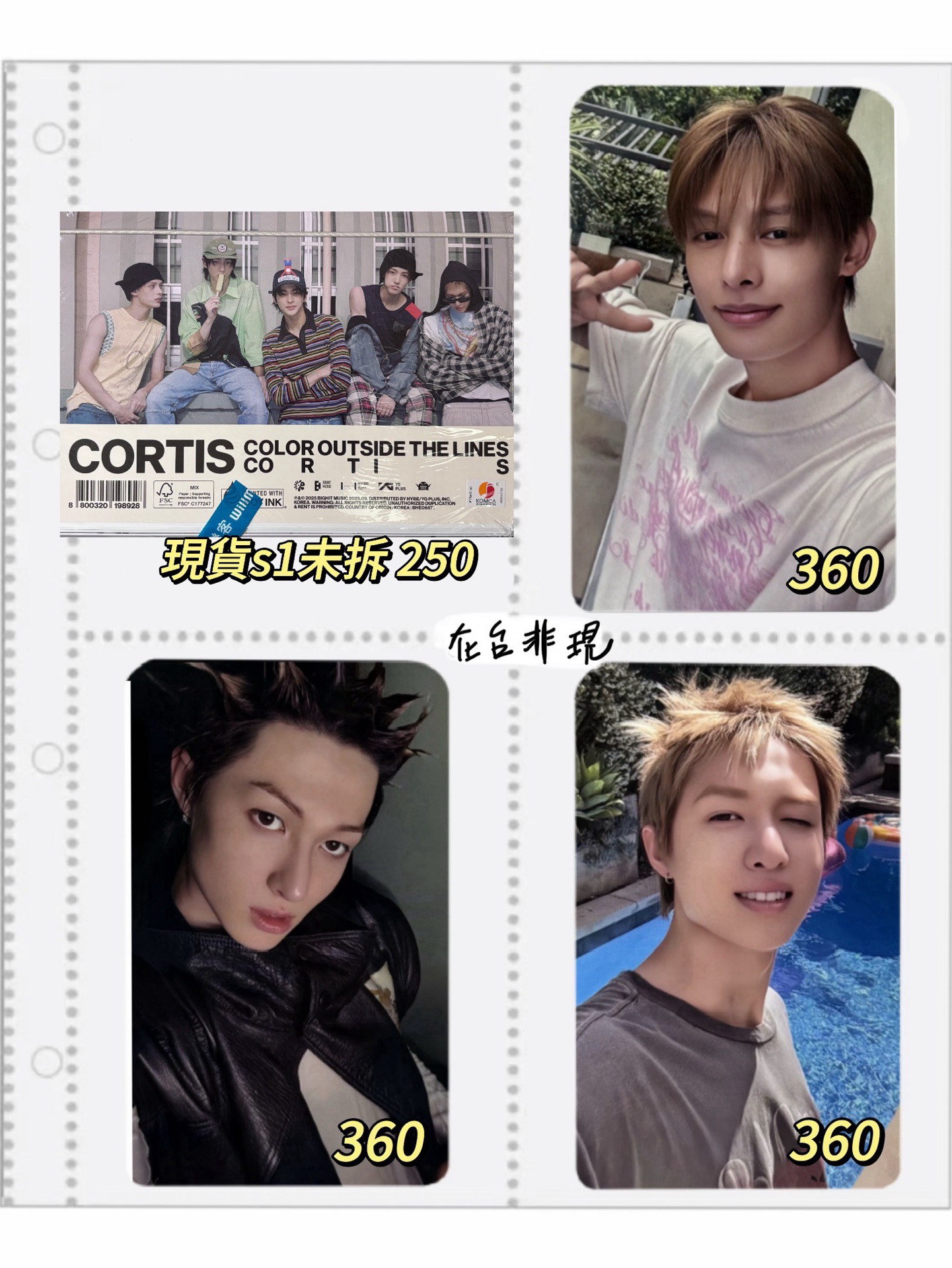 cortis小卡 紅字需多帶圖二