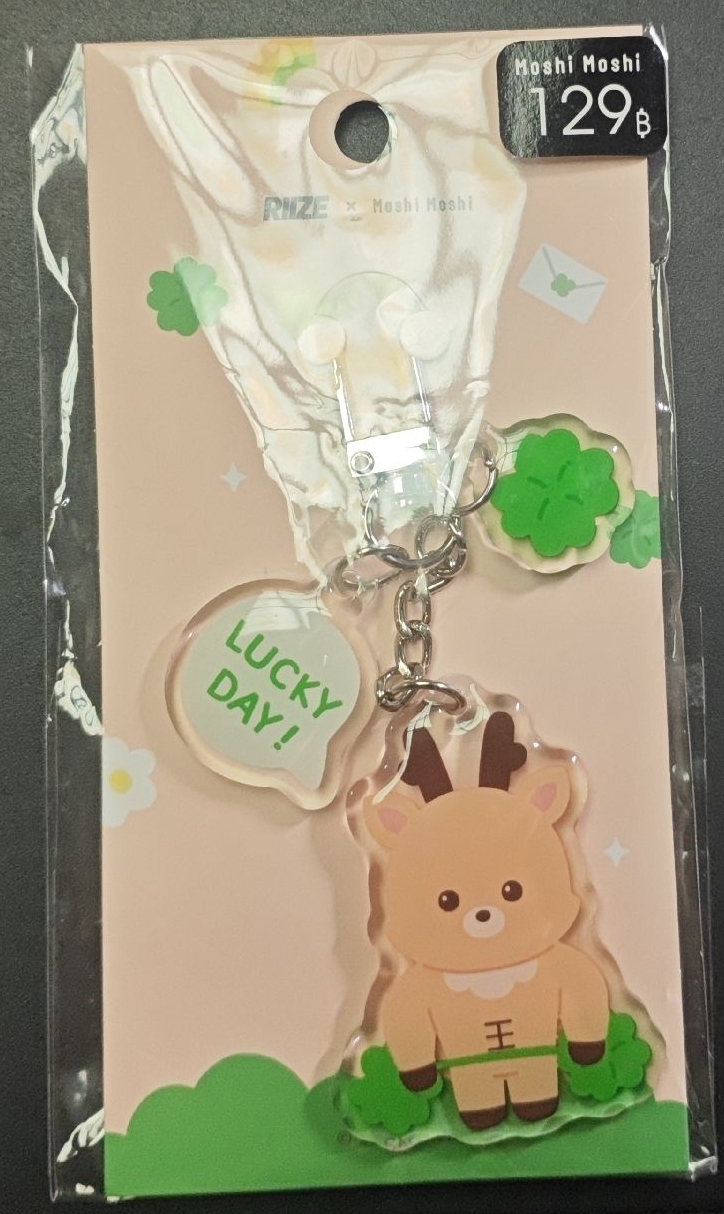 RIIZE Moshi Moshi 烏拉鹿鑰匙圈吊飾