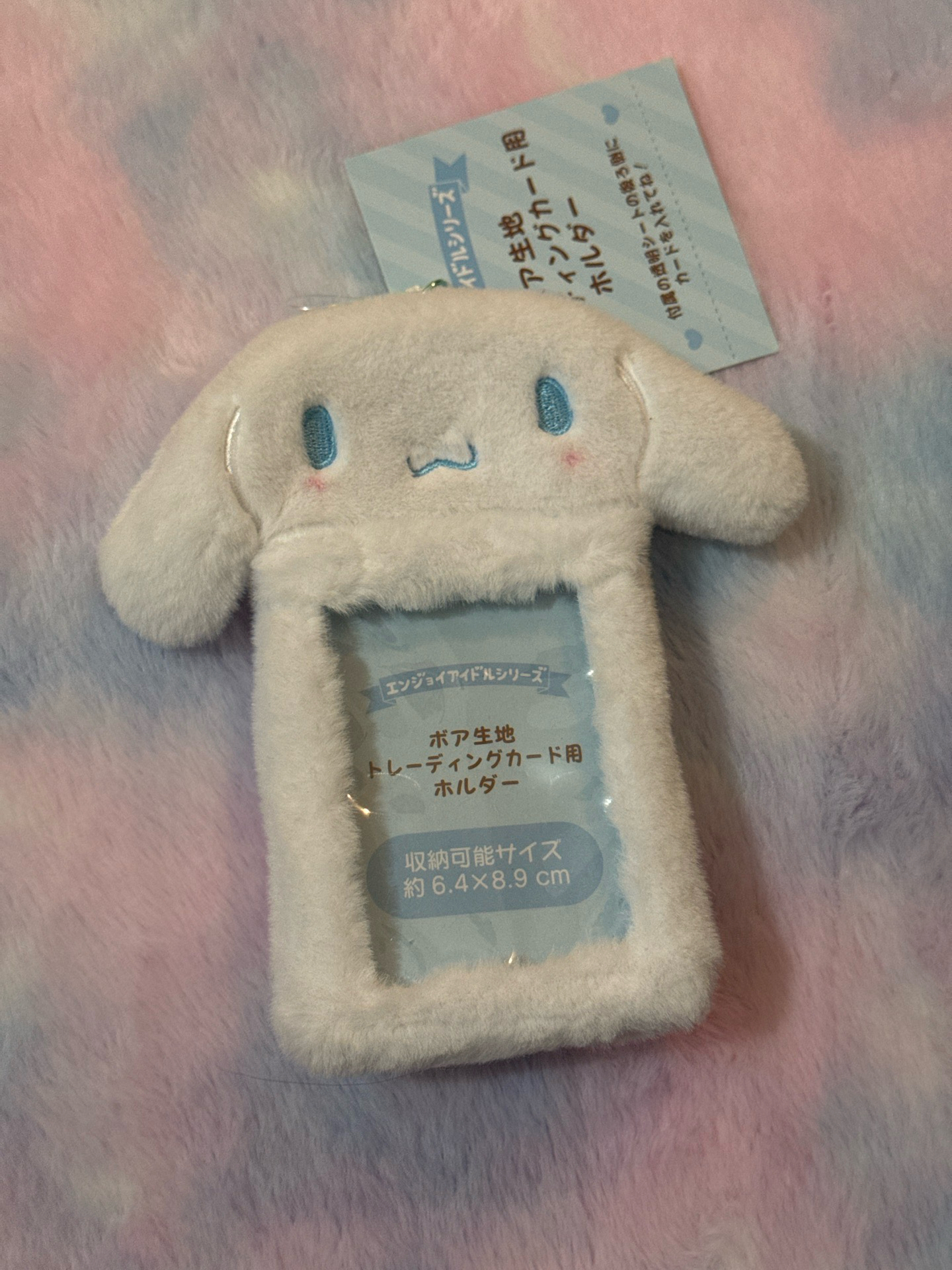 三麗鷗絨毛卡套 大耳狗