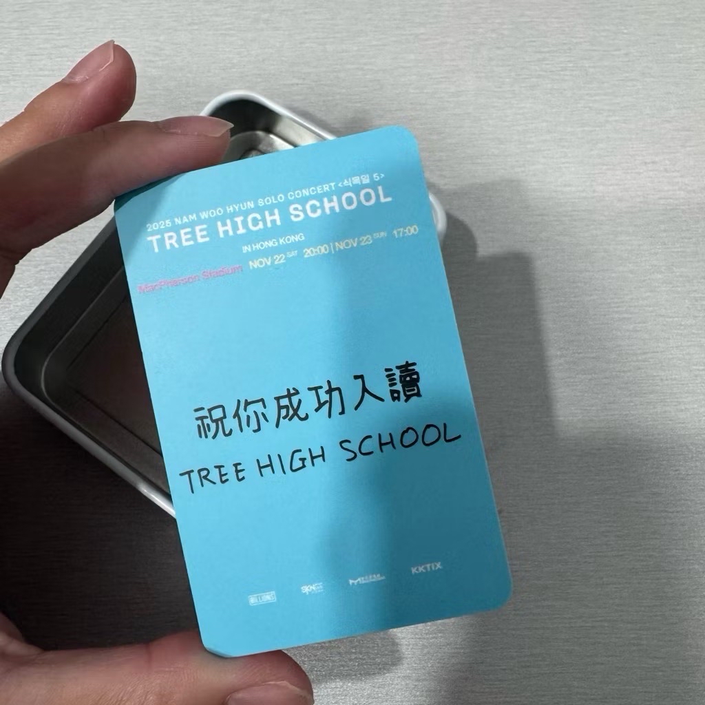 INFINITE 南優鉉 植木日5 香港場 親簽小卡 福利 抽選 入場卡 NAMWOOHYUN 演唱會