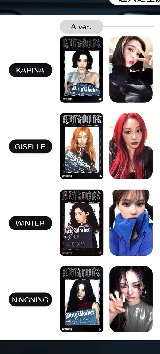 dirty work 黑版未拆